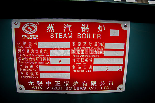 steam boiler for sale